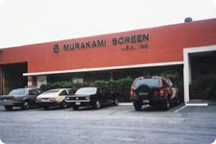 在美国成立“MURAKAMI SCREEN”