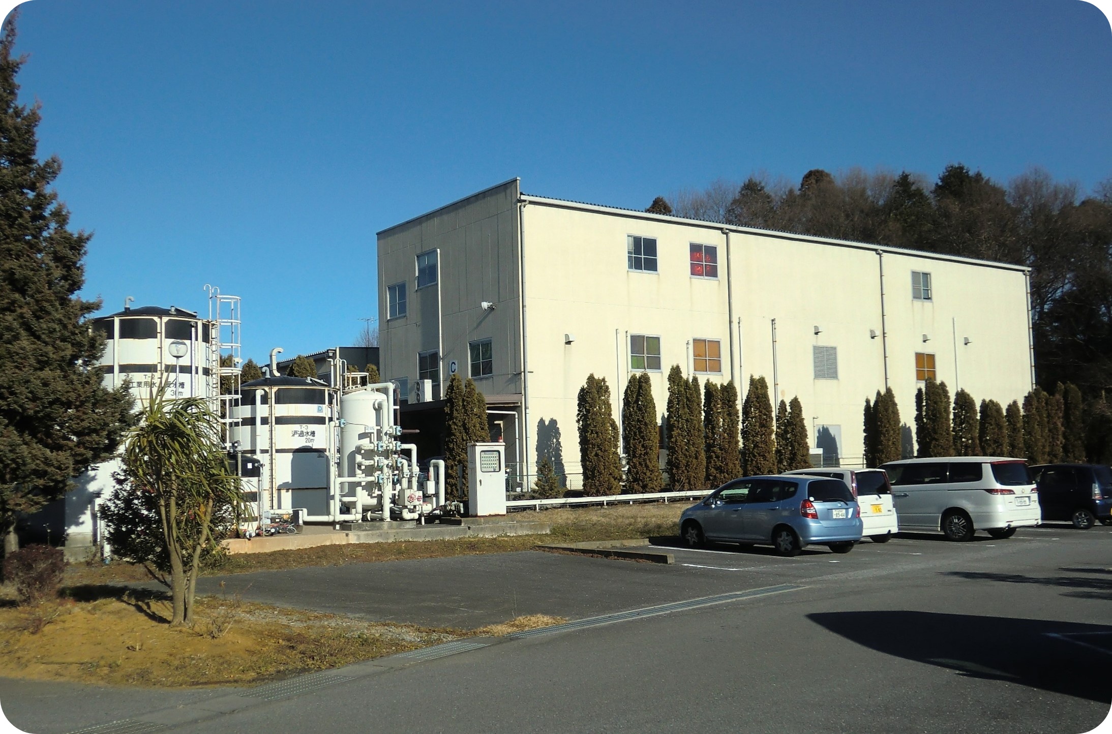 Ibaraki Plant (current Ibaraki Office) 